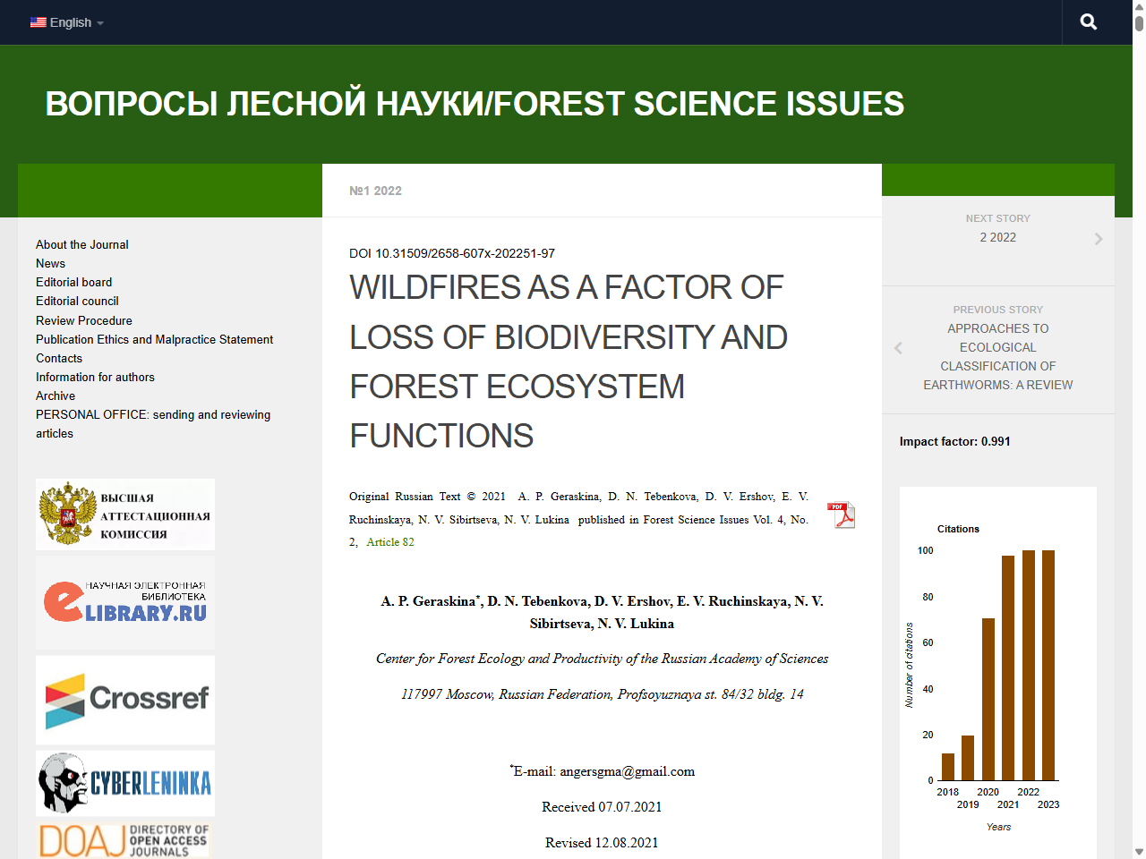 Preview of Bowd, E. J., et al. (2019). Wildfire severity and soil nutrient depletion. Journal of Applied Ecology.