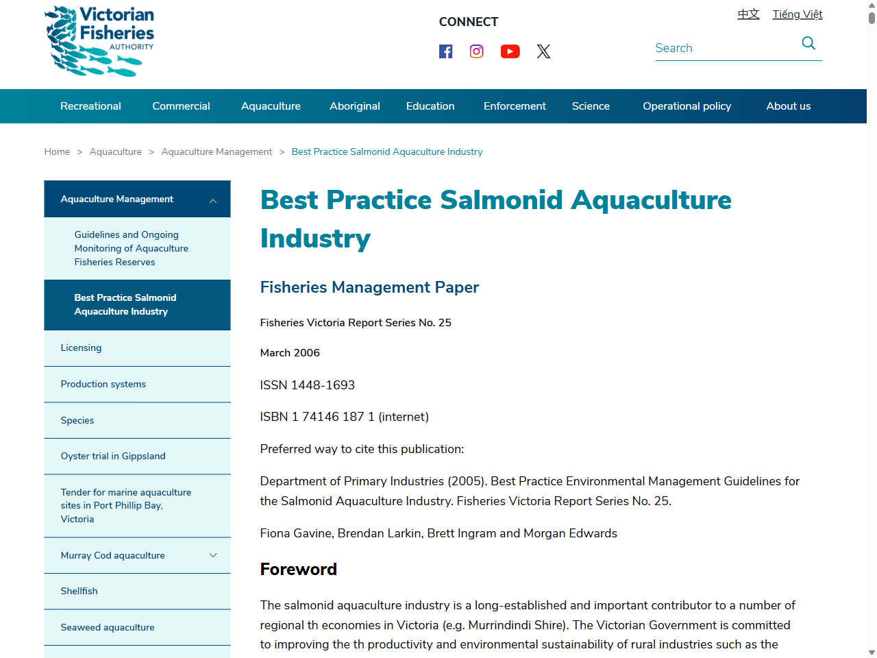 Preview of Best Practice Salmonid Aquaculture Industry - VFA, accessed August 10, 2025