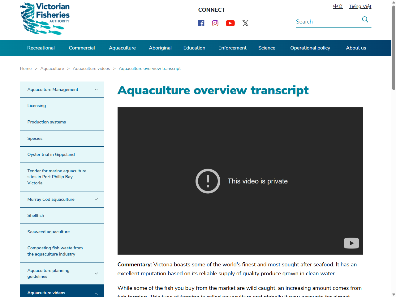 Preview of Aquaculture overview transcript - VFA, accessed August 17, 2025,